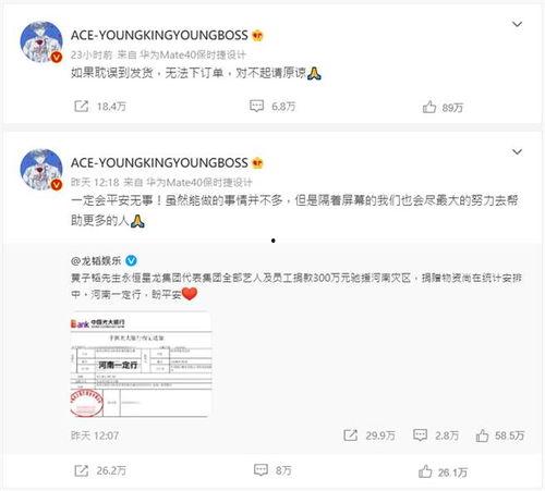 微博缅甸爆料最新消息,微博揭露惊人内幕!”